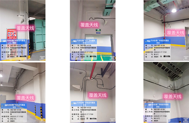  科尔沁左翼中污水处理净水厂地下箱体覆盖案例